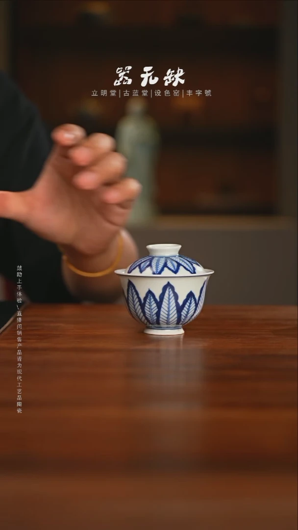 精品茶器【本店无运费险】