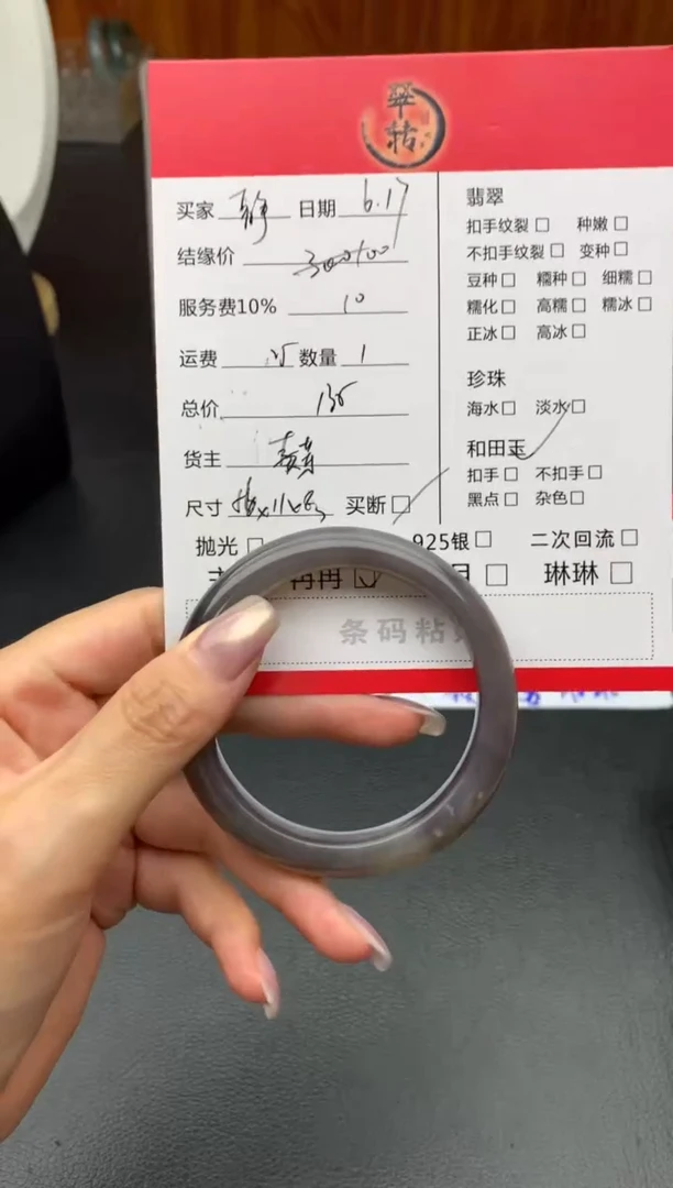 和田玉手镯未镶嵌静手镯
