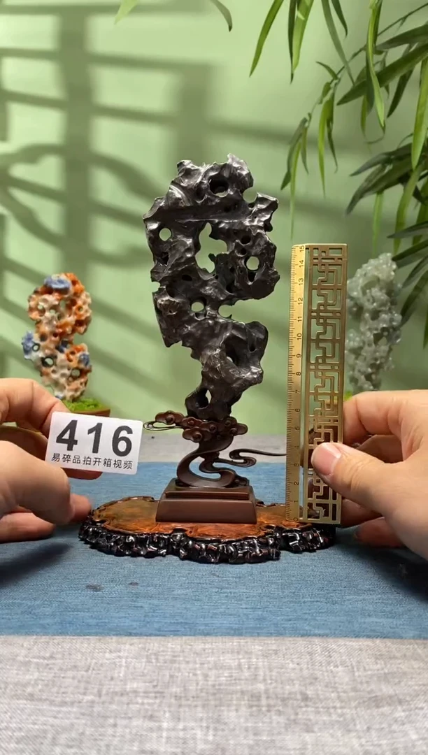 【闪购商品】树脂制品底座 石头是青州玲珑石416号