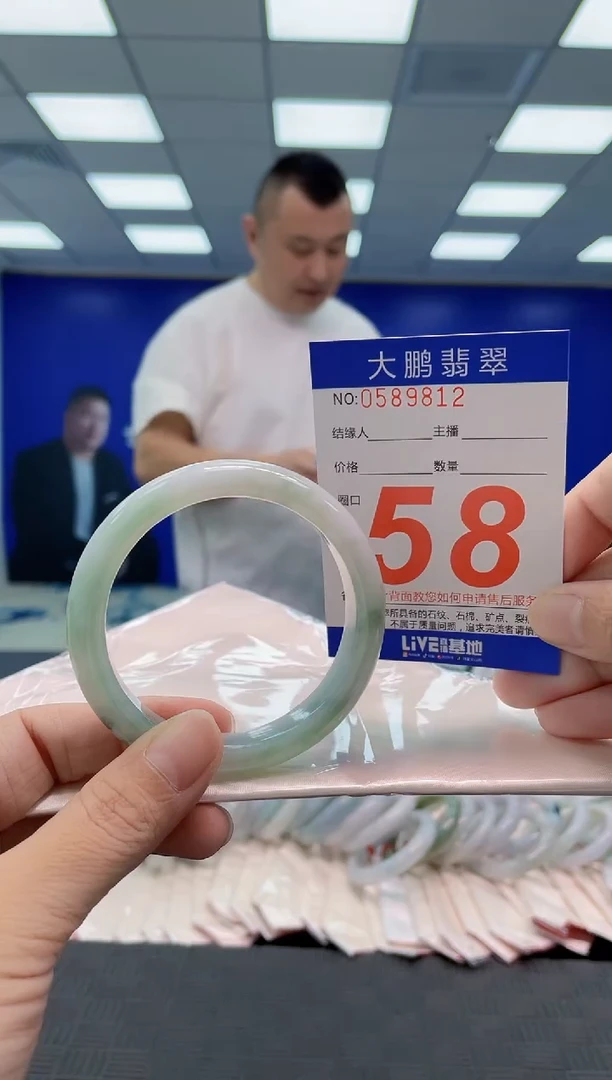 翡翠手镯未镶嵌AAAAAAAAAA