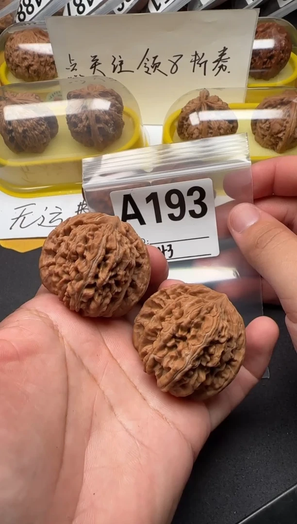 吊坠文玩核桃秦皇楼43-A193