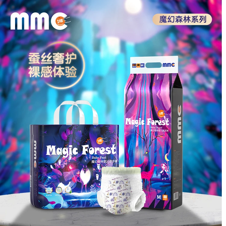 魔幻森林xl纸尿裤1包/36片(联系客服更换尺码偏远地区不发货）