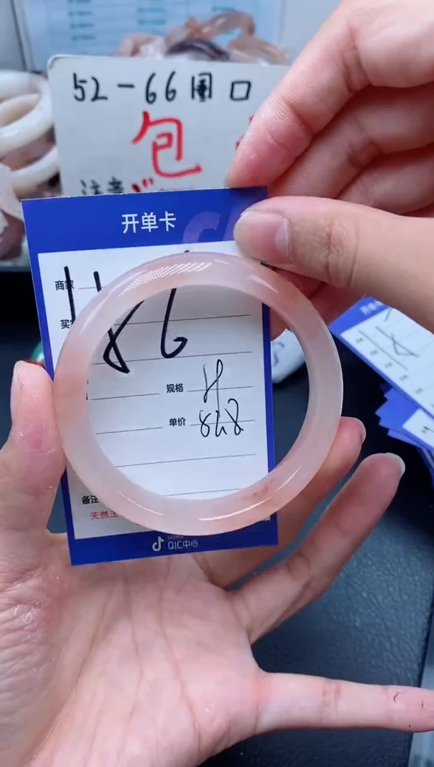 【闪购商品】石英质玉手镯未镶嵌156-59