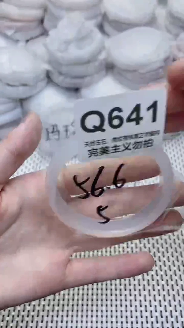 手镯玛瑙/玉髓未镶嵌56