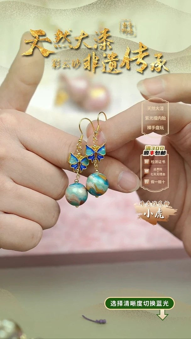 大漆映月1.2单珠耳环 非遗大漆珠@@6QY005