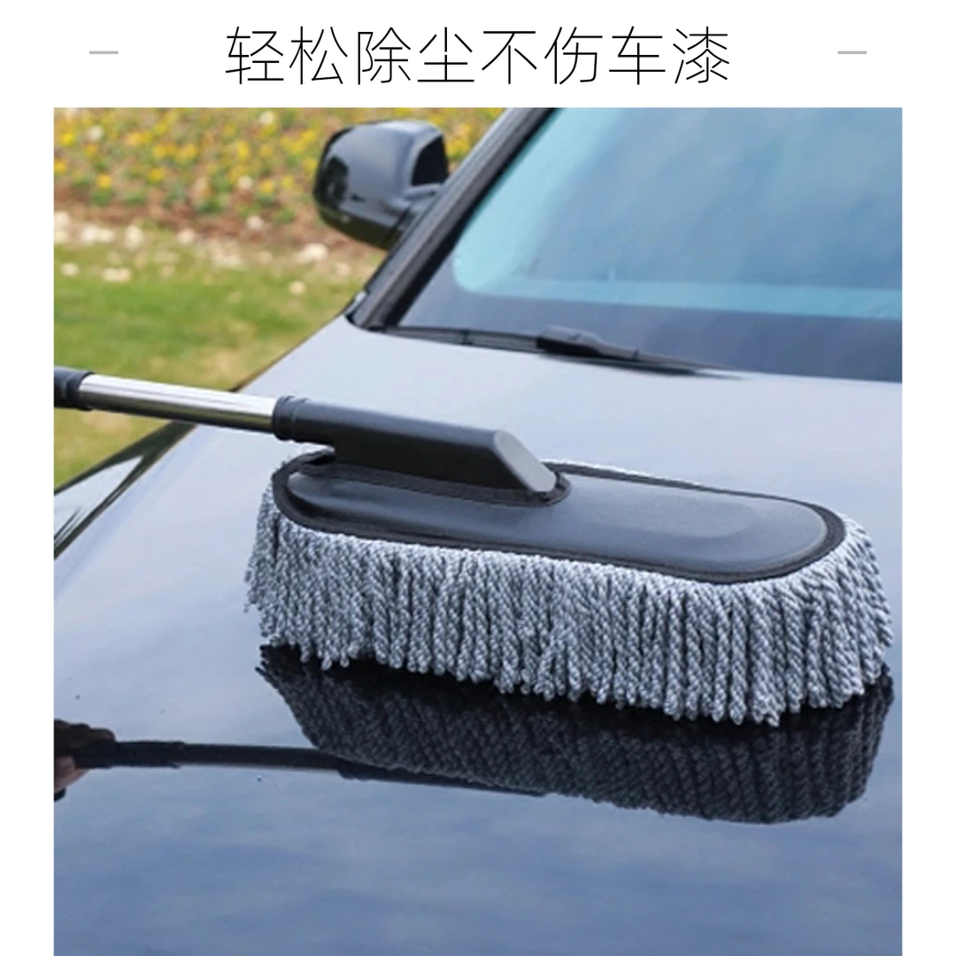 可伸缩洗车拖把除尘车掸汽车用擦车拖把洗车清洁刷子用品洗车神器