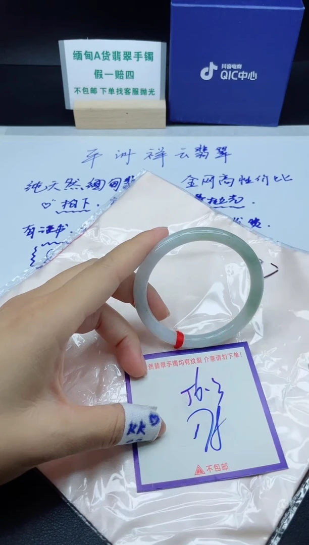 定制翡翠未镶嵌我