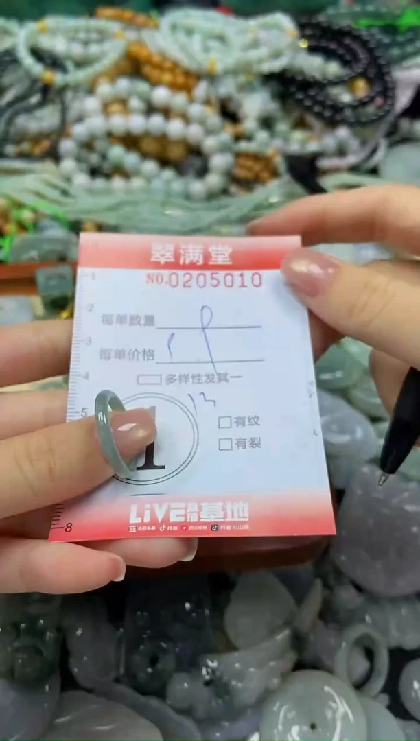 颈饰未镶嵌翡翠闪购0205010