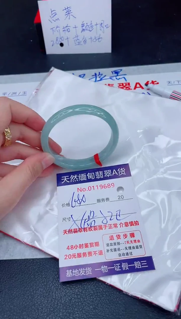 未镶嵌手镯翡翠680.00