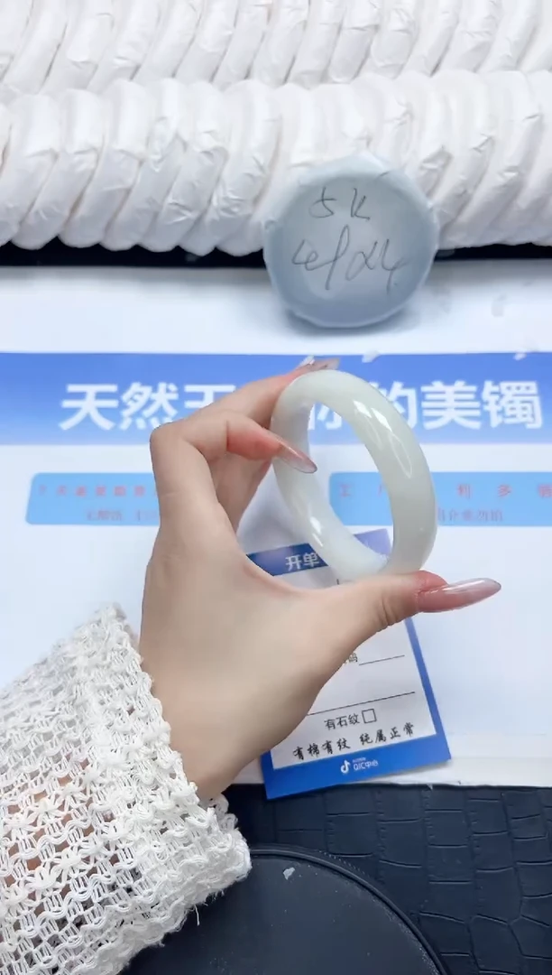 未镶嵌手镯和田玉109-59.6