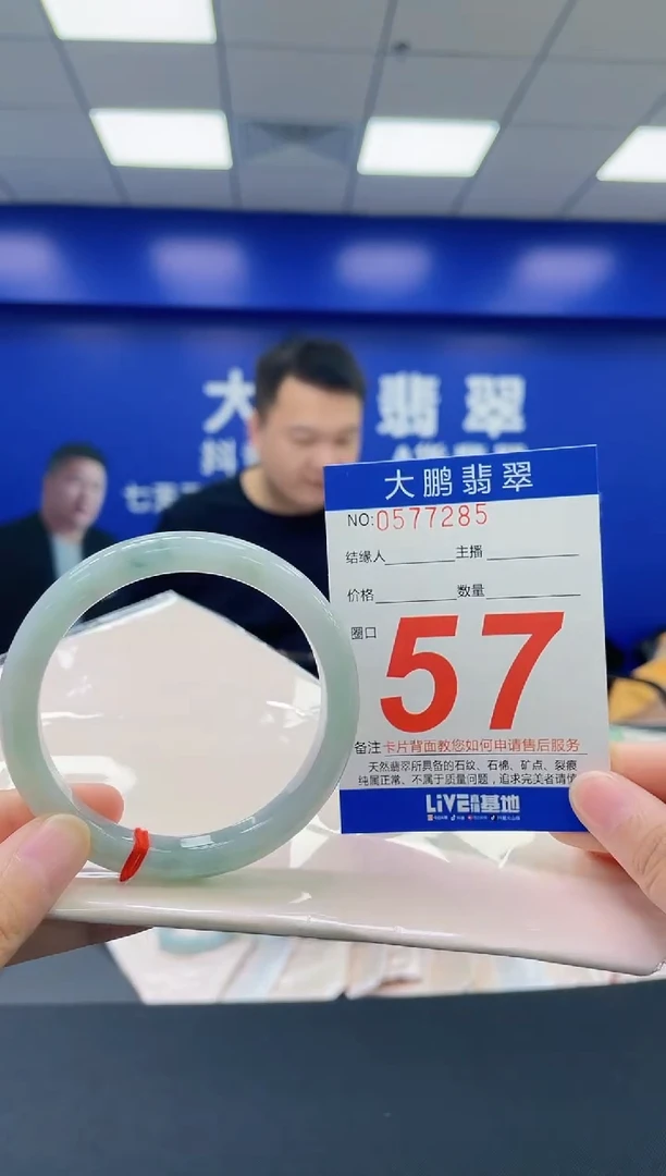 翡翠手镯未镶嵌AAAAAAAA