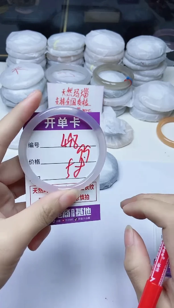 手镯玛瑙/玉髓未镶嵌498