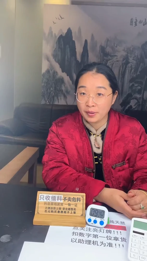 未镶嵌定制翡翠我**字1