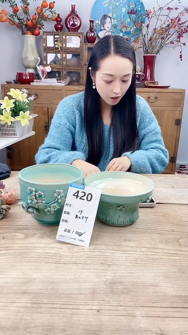 【闪购商品】红陶420