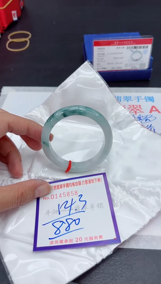 未镶嵌手镯翡翠111111