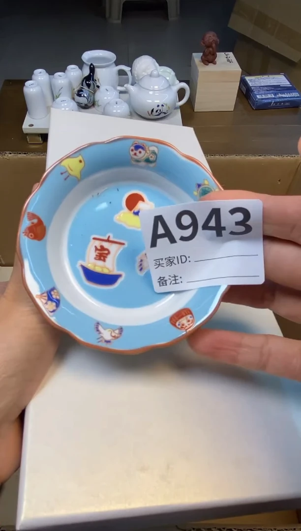 【闪购商品】瓷器瓷器瓷器瓷器