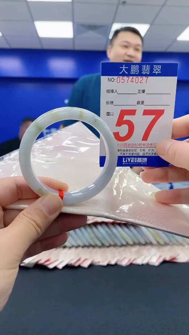 未镶嵌手镯翡翠AAAAAAAAAA