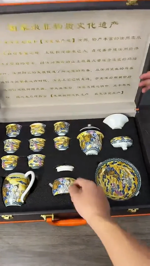 行德正茶具商品链接@@T145