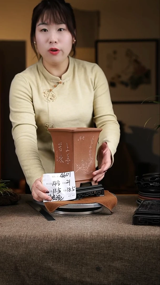 【闪购商品】紫砂花盆紫砂花盆4601