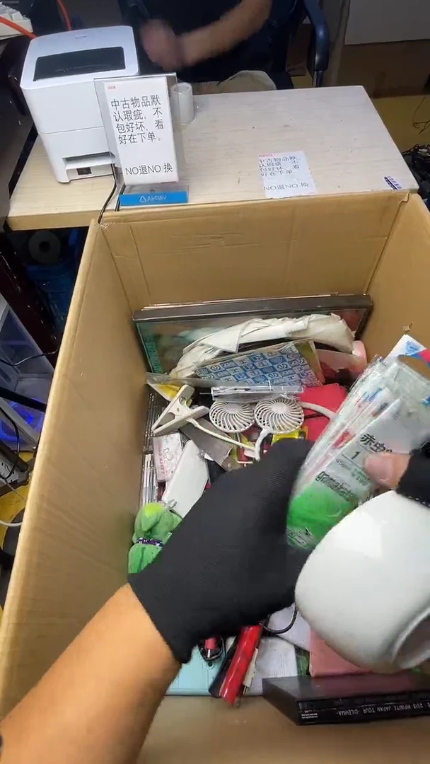 周*帝二手商品不退不换