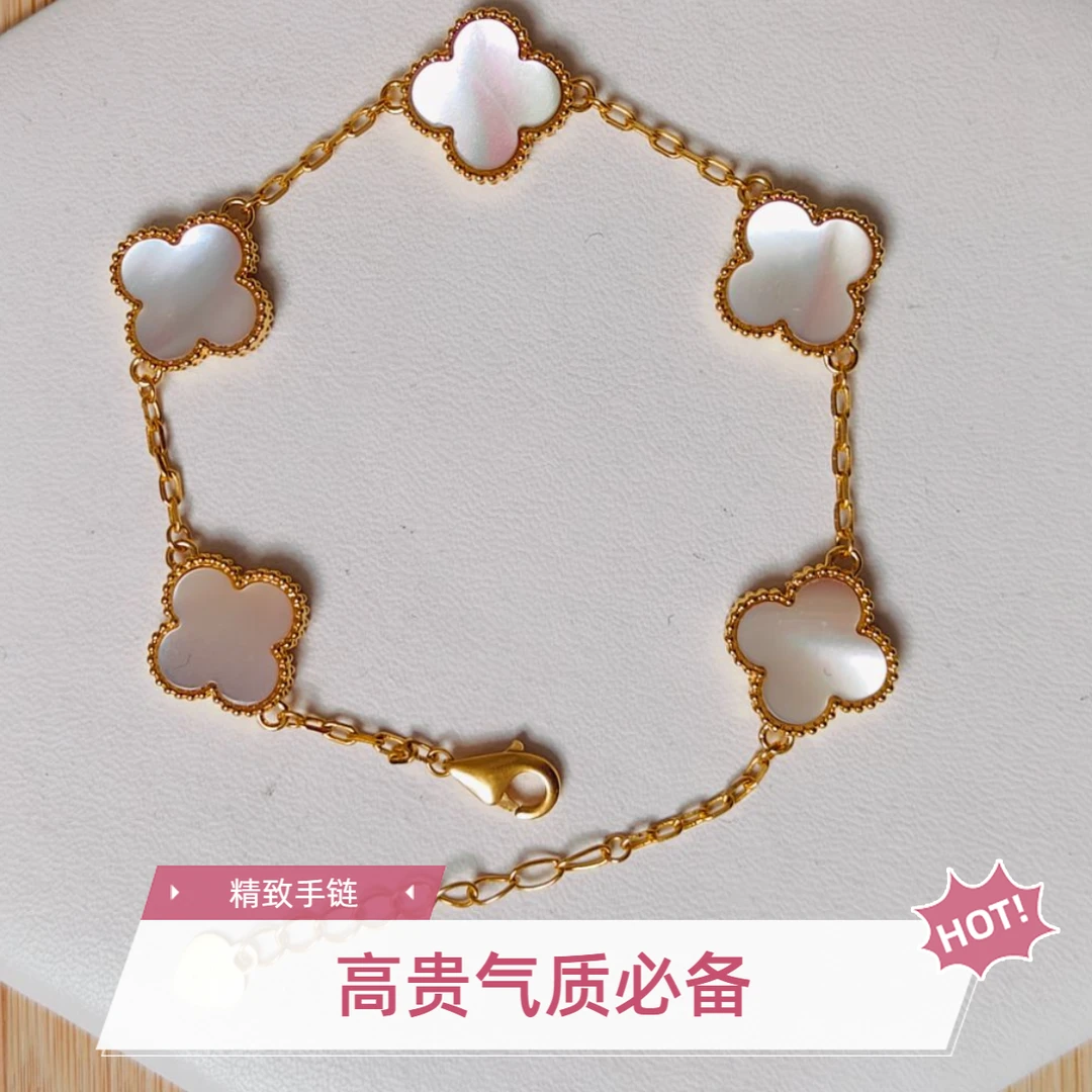 【大淼专属】源头工厂18k 13mm白色五花手链-DM