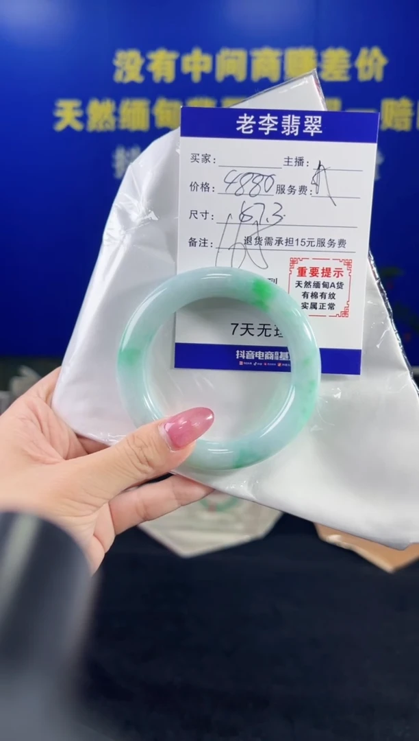 翡翠手镯未镶嵌翡翠手镯单样发一165