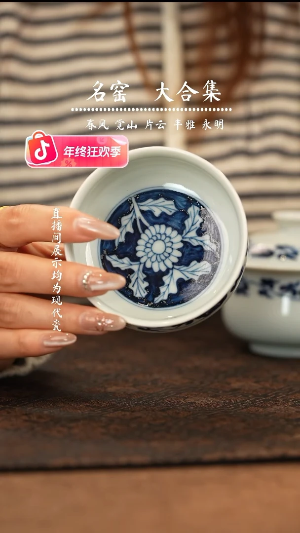 瑶瑶玩瓷-观溪