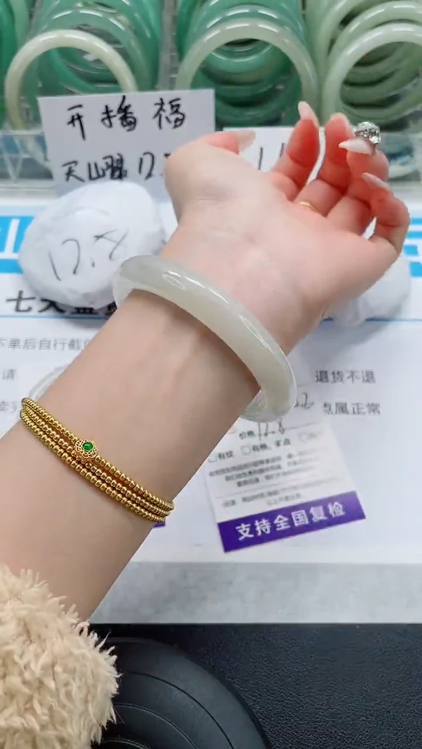 未镶嵌手镯石英质玉218-59/60