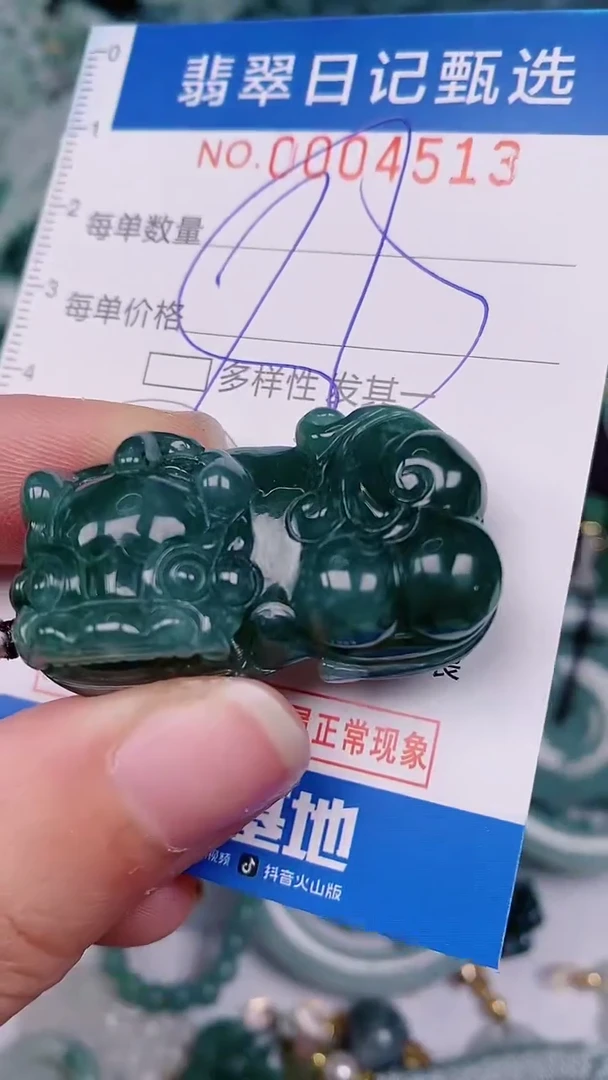 【闪购商品】翡翠颈饰未镶嵌00004513