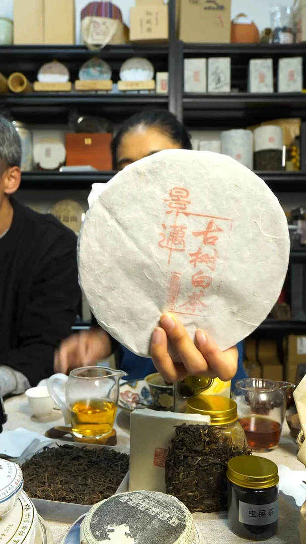 2020年头春古树360克饼