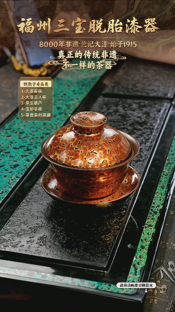 兰记手工漆器-一物一拍 以商品图片为主