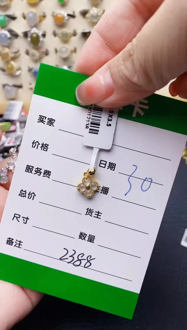 翡翠戒指银S925镶嵌册**?2388
