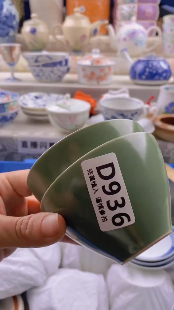 瓷片瓷片          936