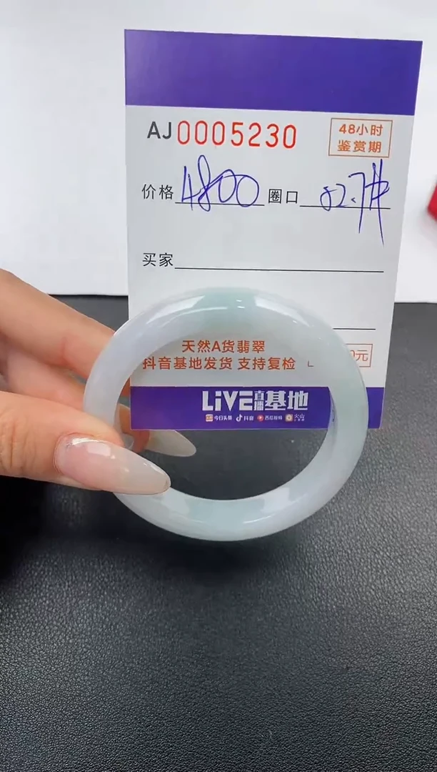 【闪购商品】翡翠手镯未镶嵌天然A货翡翠