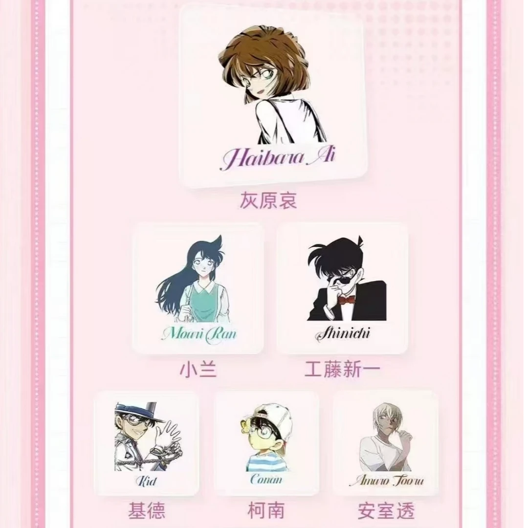 （PLAY）欧耶文创-钥匙扣名侦探柯南收藏款第一弹