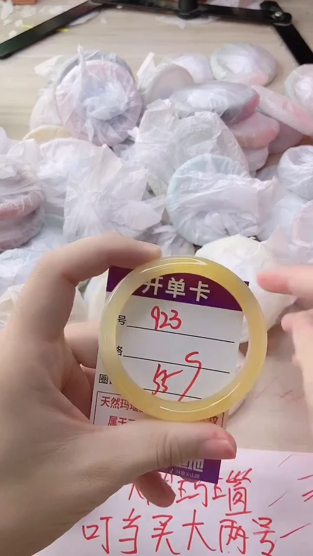 玛瑙/玉髓手镯未镶嵌923