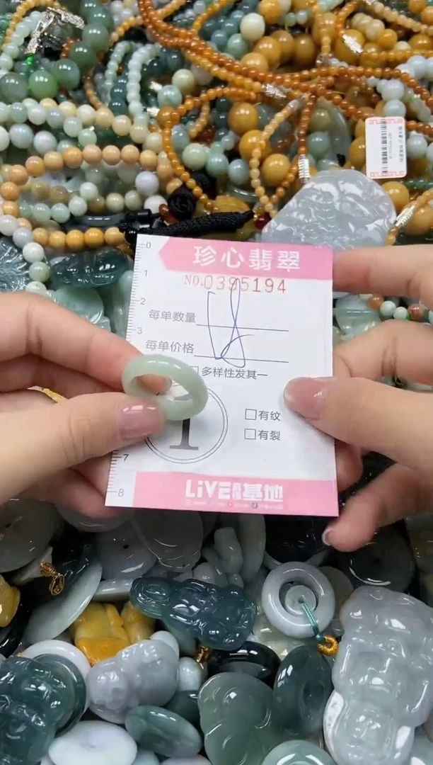 颈饰未镶嵌翡翠闪购0395194