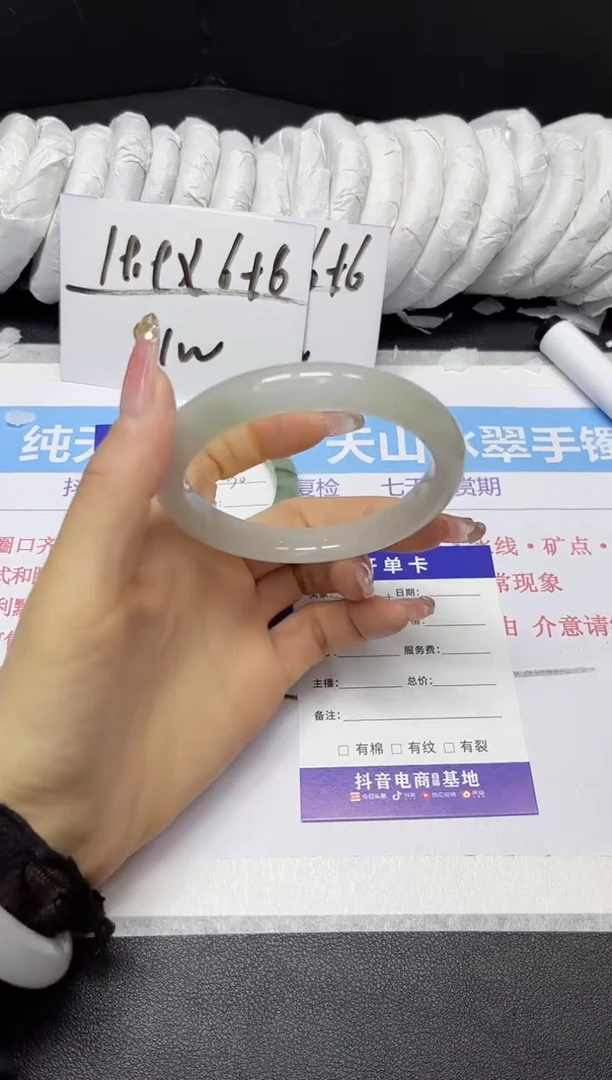 【闪购商品】石英质玉手镯未镶嵌392