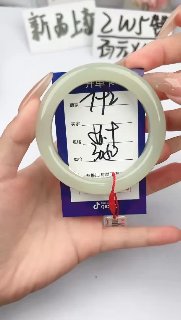 和田玉手镯未镶嵌微色差T92