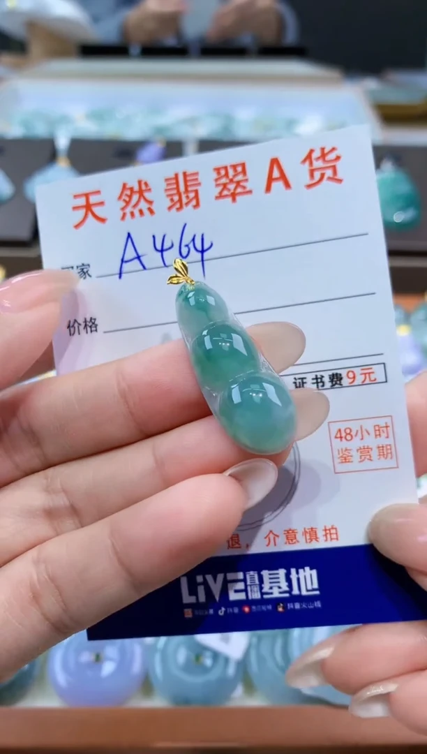 颈饰18K金镶嵌翡翠天然缅甸翡翠A货挂件