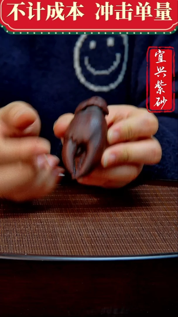 紫砂茶宠宜兴紫砂摆件