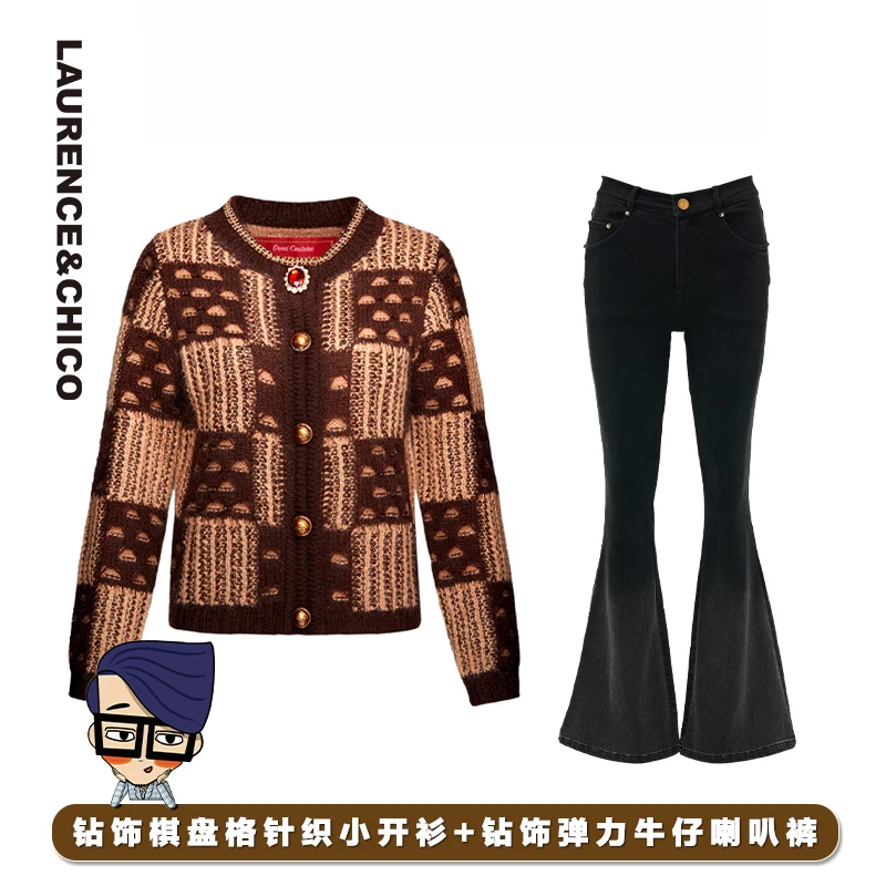 【组合】棋盘格组合C5AE20099415