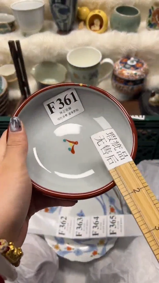 【闪购商品】瓷片          F361