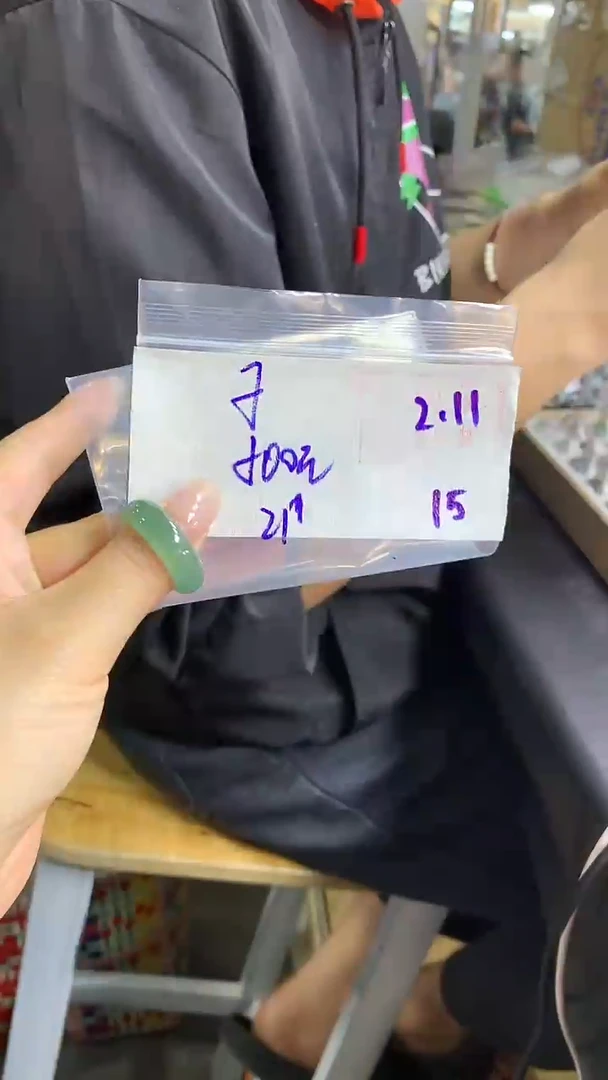 【闪购商品】定制翡翠戒圈未镶嵌15 橘子寻翠定制毛货需精细抛光