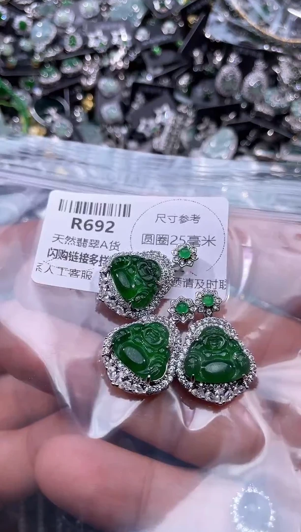 【闪购商品】翡翠颈饰未镶嵌R692多样性发其一