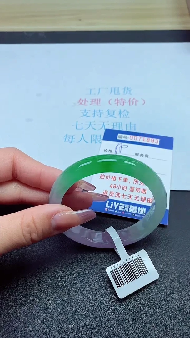 饰品以实物为准0071893