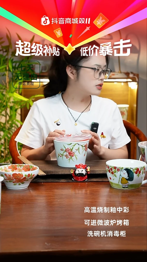 景德镇手绘釉中彩（食品级）带盖泡面桶