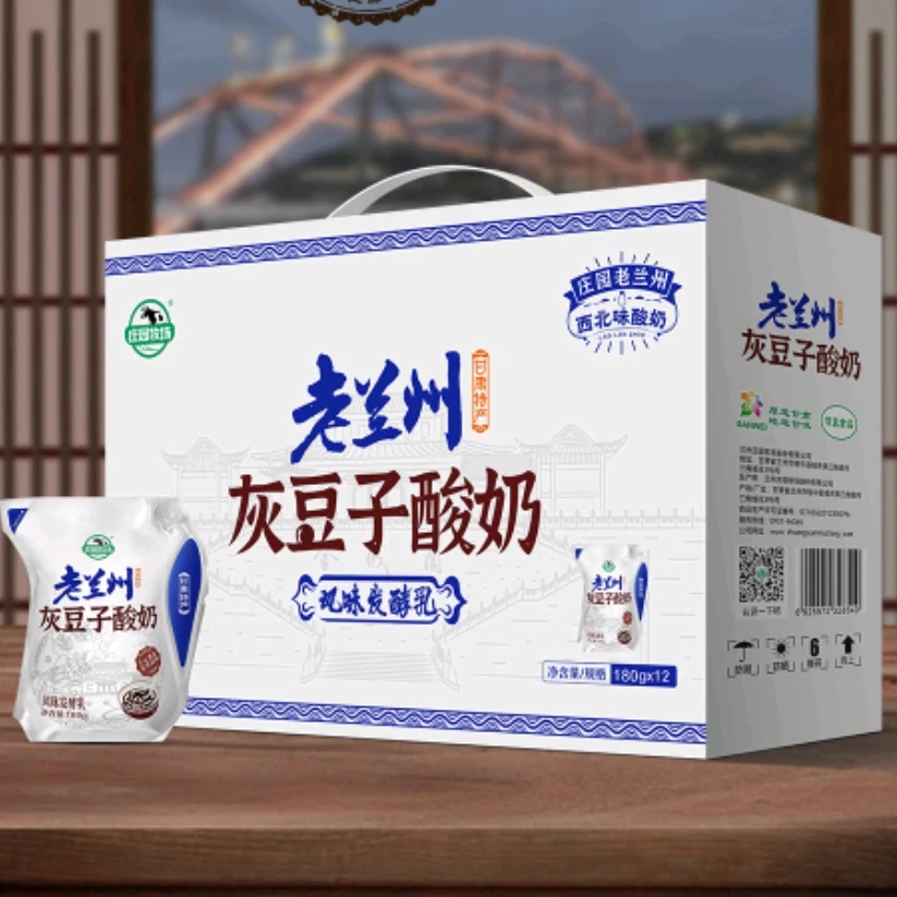 老兰州灰豆子酸奶180g*12