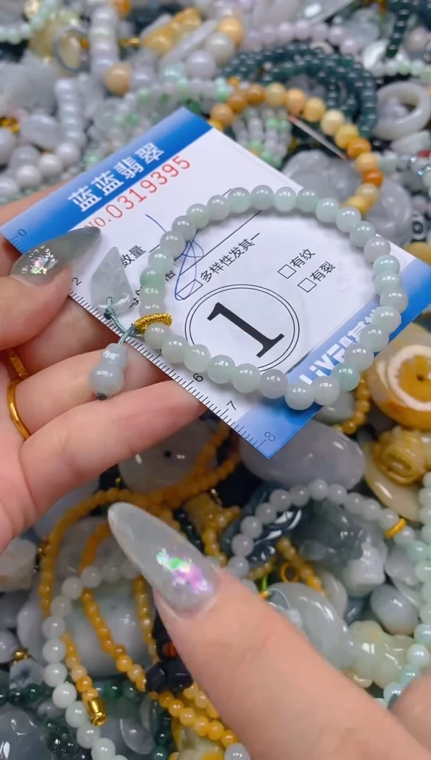 翡翠未镶嵌颈饰闪购0319395多样性发其一