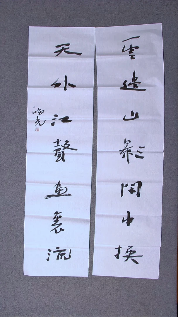 书法郭鸿光 银川138*34*2对联八平尺